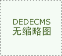 推动农业新质生产力发展，实现农业高质 