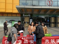 <b>确保“天天都是3.15”的许诺得以</b>