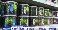 食物标签尺度正在食物行业内成功实施