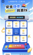 为社会的协调不变成长贡献自力量