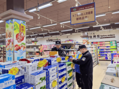 <b>强调食药品平安的</b>