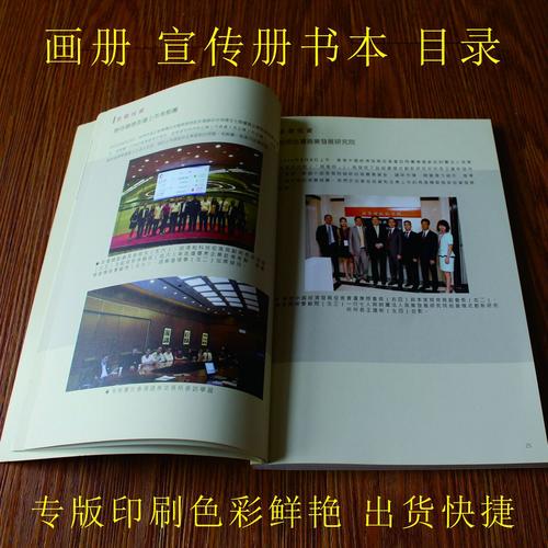 深圳画册印刷 书本书刊封套样本册 企业产品目录小手册印刷设计