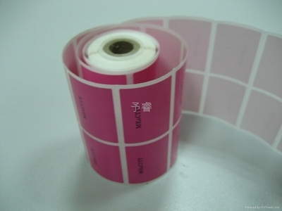 优惠劵印刷纸 - 80 - 予睿 (中国 上海市 生产商) - 印刷材料 - 包装印刷、纸业 产品 「自助贸易」