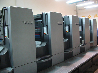 北京博茂盛达印刷科技有限公司-产品推广平台