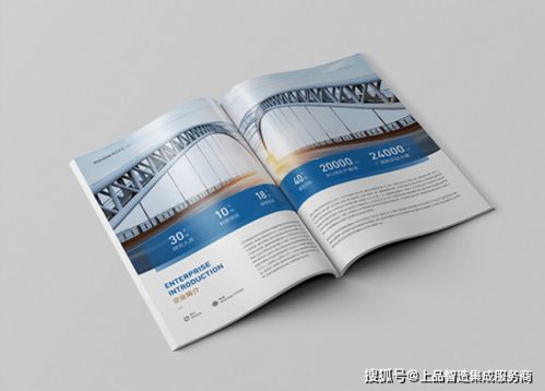企业画册印刷 产品画册设计 企业画册 与 产品画册 定位差异